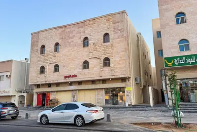 Image de Rewaq Resident