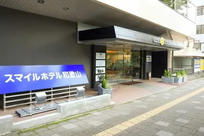 Image de Nonsmoking Twin Room only Smile Value Stay Pl / Wakayama Wakayama