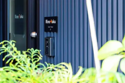 Image de Rinohaku01 Room only Relax in a renovated priva / Anan Tokushima