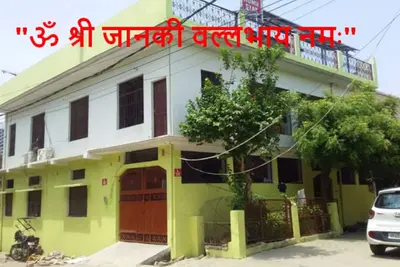 Image de L/99 Home Stay Ayodhya