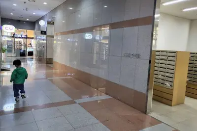 Image de Connected to the subway, fantastic view in a heart of enchanting Seoul