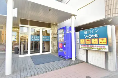 Image de Nonsmoking Double room  Standard plan  Excell / Ota-ku Tokyo