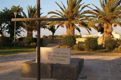 Image de Kallithea Heritage Stay Ii