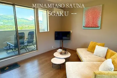 Image de Minamiaso Sauna 5gaku G1 / Aso-gun Kumamoto