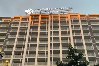 Image de East Glory Center