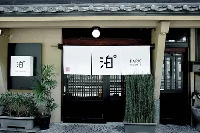 Image de Nonsmoking Rental hot spring inn | New Open | L / Aso-gun Kumamoto