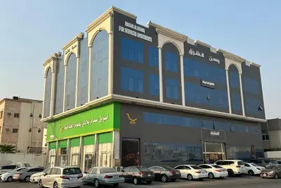 Image de Wasan Alsharq for Serviced Apartments