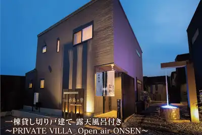 Image de Villa suikyo no shizuku