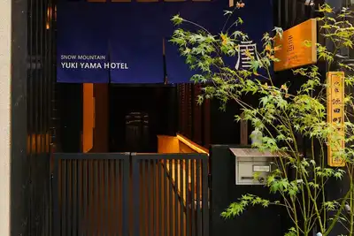 Image de Yukiyama Hotel