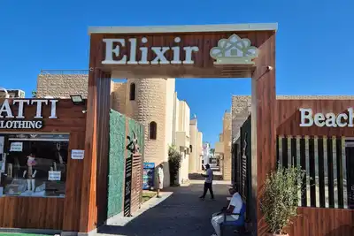 Image de Hôtel Elixir Hurghada 2