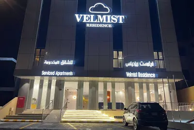 Velmist Residence Abha