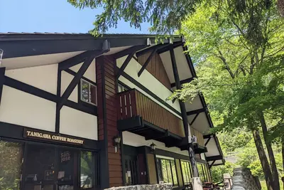 Image de Snow & River Mountain Lodge - forests, onsens, nature, fireflies and coffee