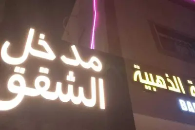 Image de Bussmaa swet