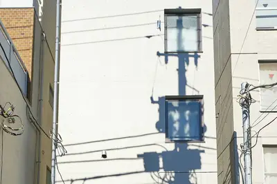 Greenhills Shirokane