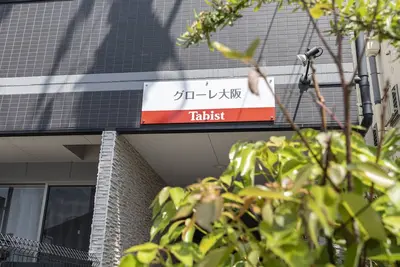 Image de Tabist Gloire Osaka