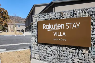 Rakuten Stay Villa Hakone Gora