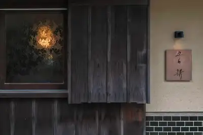 Image de Stay like youre living here Modern Japanese hou / Wakayama City Wakayama
