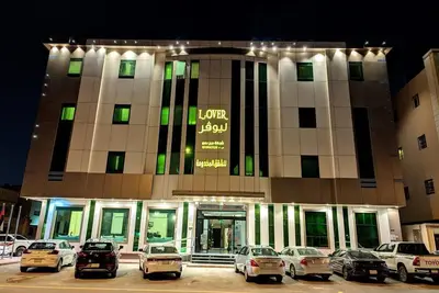 Image de Hotel Lover