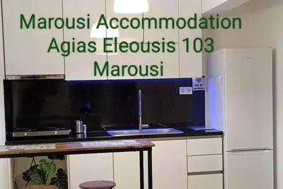 Image de Marousi Accomodation 2 bedrooms