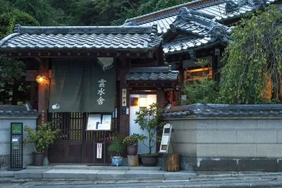 Image de NonSmoking Entire house rental  Room only  Re / Otsuki City Yamanashi