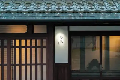 Image de NonSmoking Uoyamachi Sen  Private rental of / Tamba-Sasayama City Hyōgo