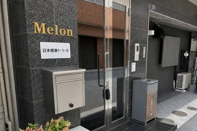 Image de 501 Melon/Stylish Osaka Family Stay/ Near Nipponbashi/Namba/Denden Town/4 guests