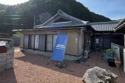 Image de Room Only | Accommodates 8 people Ourhouse  a / Du Hui County Mie