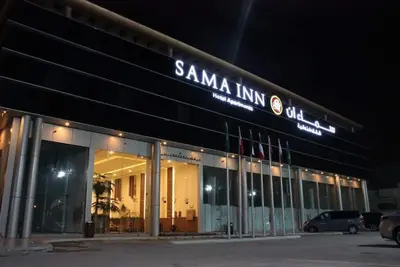 Image de Sama Inn Hotel