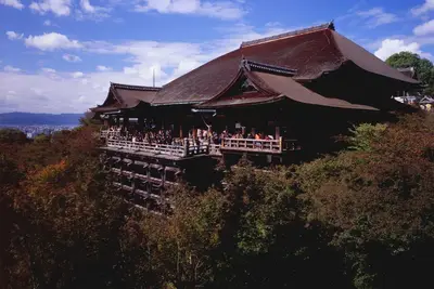 Image de Kiyomizu Sannenzaka