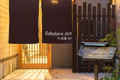 Image de Rokuhara Inn