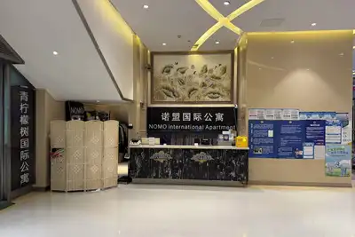 Image de Green Lemon Tree International Apartment - Beijing Road Jiedeng Metropolis Branch