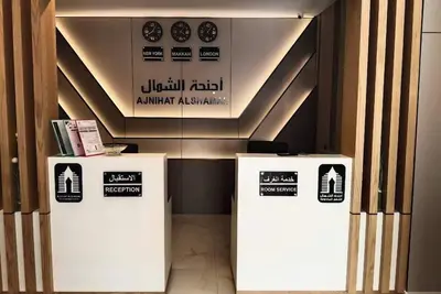 Image de Ajnihat alshamal for Serviced Apartments Serviced