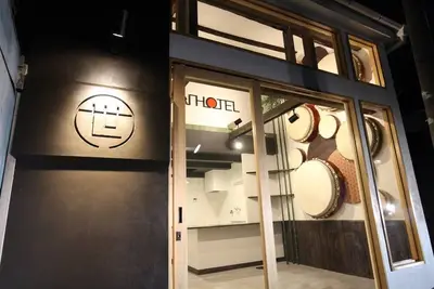 Image de Sekai Hotel Hanare