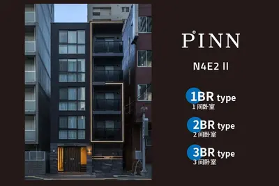 Image de Pinn-N4e2