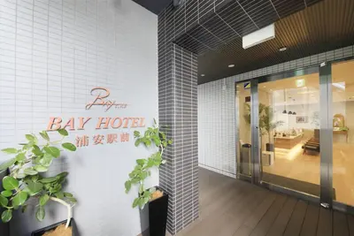 Image de Bay Hotel Urayasu Station