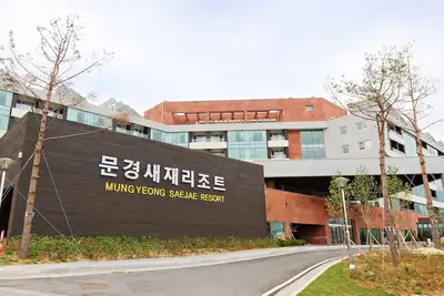Image de Mungyeong Saejae Resort