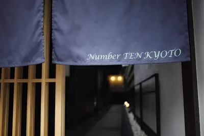 Image de No. 10 Kyoto