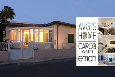 Image de \"Appartements Jardin Carobe Et Citron\" chez \"Maison D'Avgi\"