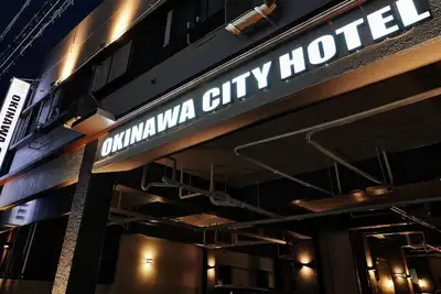 Image de Okinawa City Hotel