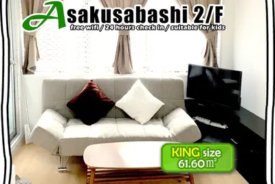 Image de [2 / F] 6-9 personnes Asakusabashi Bldg
