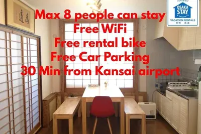 Image de Un hôtel spacieux populaire avec le pouvoir reçu de l'empereur Nintoku. 8 personnes logement / parking Wifi gratuit