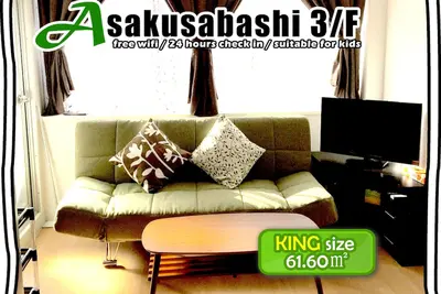 Image de [3 / F] 6-11 personnes Asakusabashi Bldg