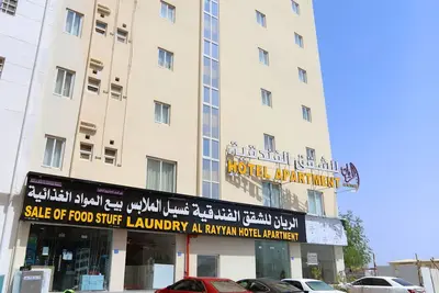 Image de Alrayyan Hotel Apartments