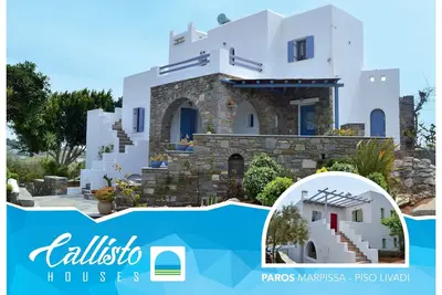 Image de Villa \"Callisto Plus\"