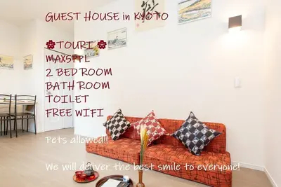 Image de ~ Tomori Sakura Umekoji 2 Max5ppl Wifi Gratuit près de Kyoto Station ~