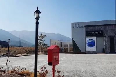 Image de 제이 제이 갤러리 펜션 (pension de la galerie Jj)