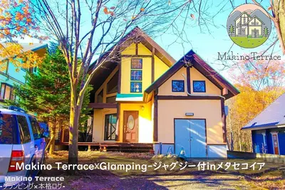 Image de Makino Terrace GlampingOutdoor play with authent - Forest house / Takashima Shiga
