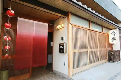 Image de NaraTraditional Japanese room Private houseWifi / Nara Nara