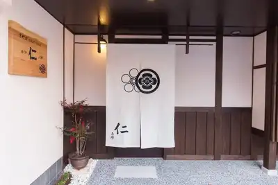 Image de It is an independent private charter hou / Kyoto KyĹŤto