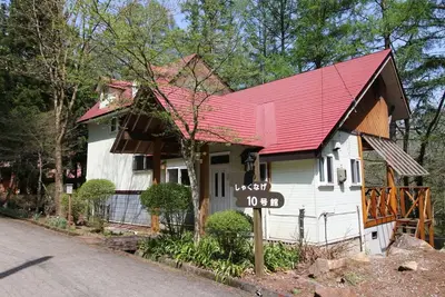 Image de Up to 8 people Shakunage Building No 10 Elderly / Yama-gu Fukushima